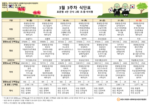 6287bfb4de4ea19153cb3b0bc3839462_1772269